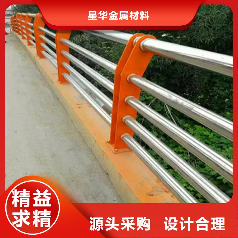 【保定】选购景观不锈钢复合管护栏-品质保障