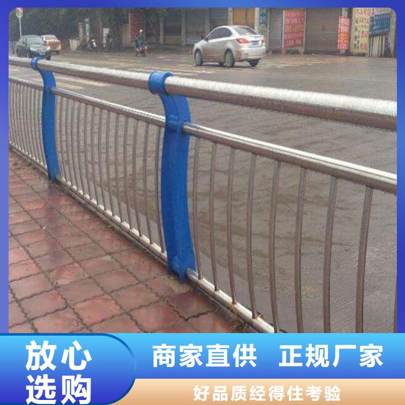 三明优选高速不锈钢复合管护栏优质供货厂家