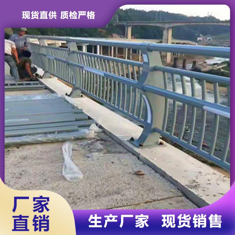 【抚顺】买桥梁不锈钢复合管护栏信赖推荐工厂直销