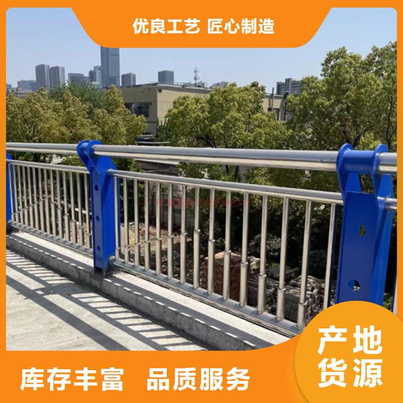 鞍山采购桥梁不锈钢复合管护栏销售厂家