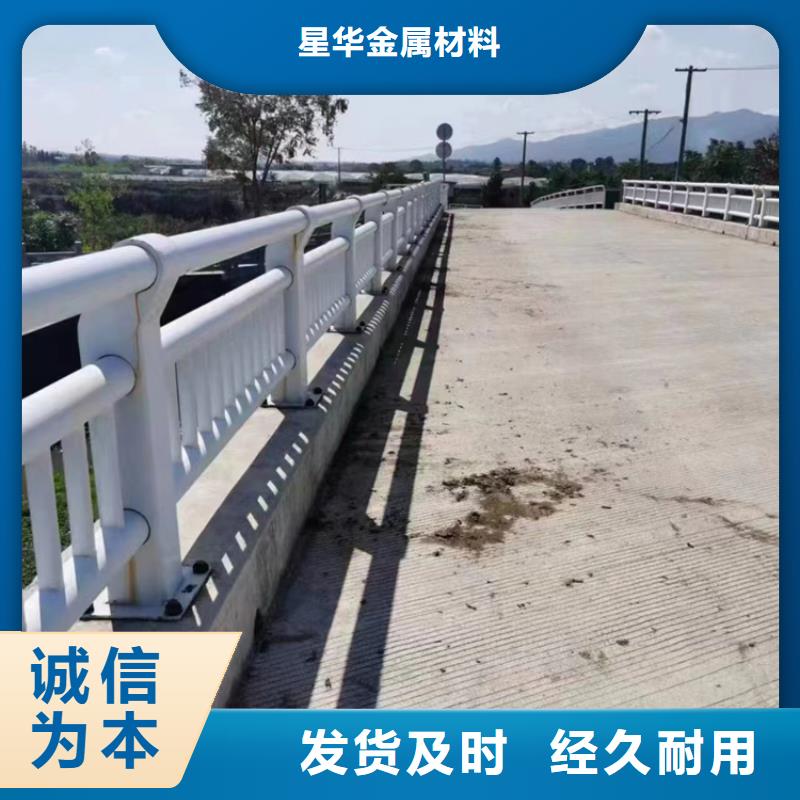 选购公路不锈钢复合管护栏-实体厂家可定制
