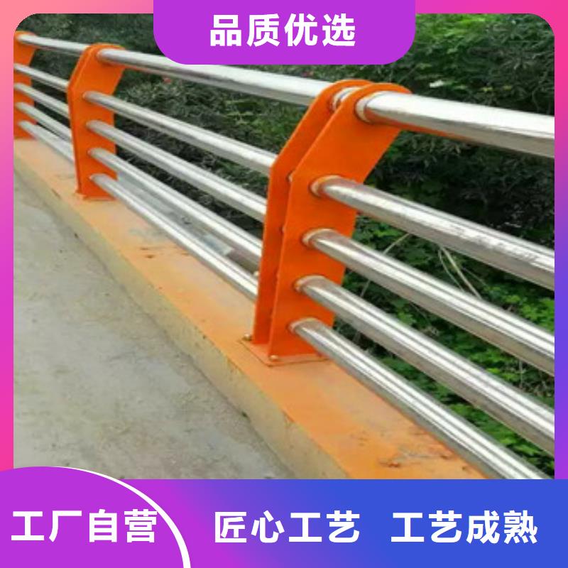 河池生产道路不锈钢复合管护栏-道路不锈钢复合管护栏质优