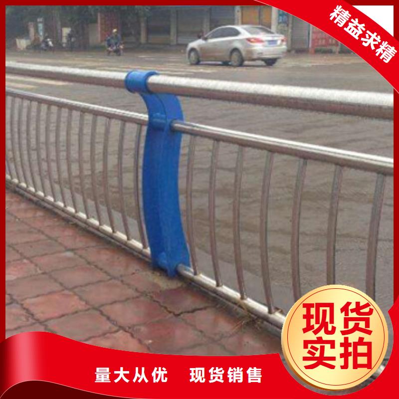 青岛当地定制高速不锈钢复合管护栏的销售厂家