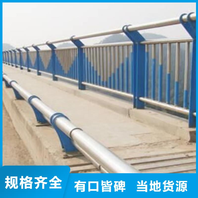 锦州本土防撞不锈钢复合管护栏厂家服务完善