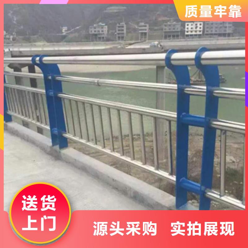 【西安】询价规模大的防撞不锈钢复合管护栏厂家