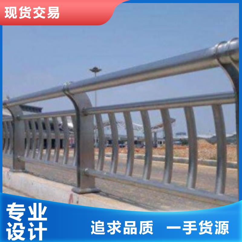 《九江》选购靠谱的防撞不锈钢复合管护栏在哪里