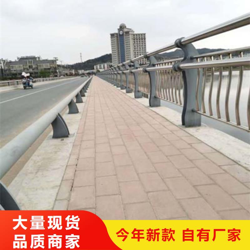 西安采购道路不锈钢复合管护栏安装订制