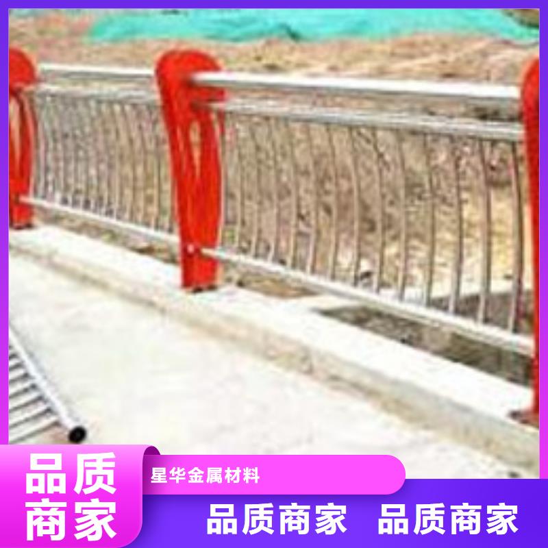 【图】福州咨询道路不锈钢复合管护栏批发