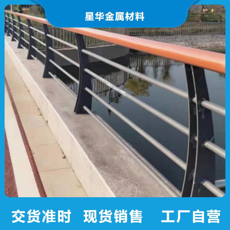 《玉溪》批发桥梁不锈钢复合管护栏定制品质保障