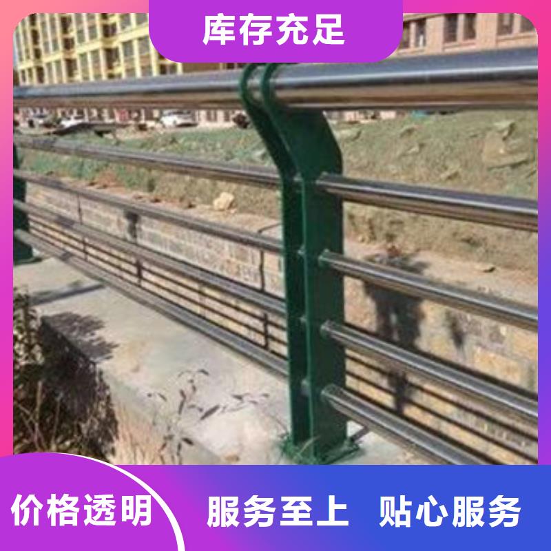 牡丹江现货高速不锈钢复合管护栏本地厂家放心购买