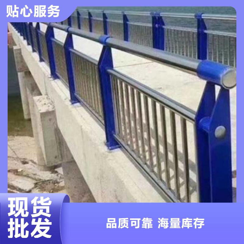乐山定做桥梁不锈钢复合管护栏-大家一致的选择！