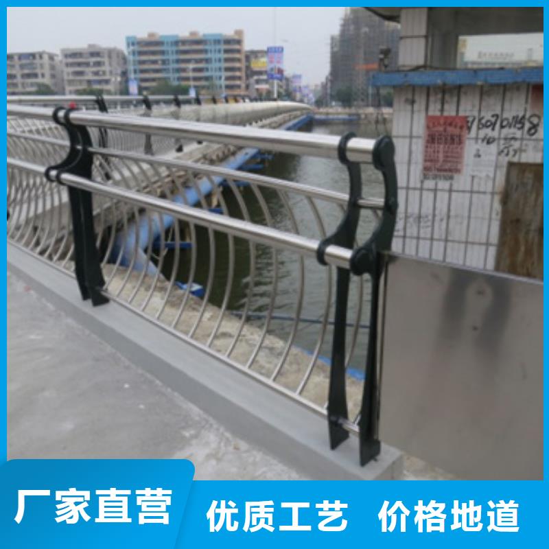 【西安】咨询桥梁不锈钢复合管护栏价格优厂家现货