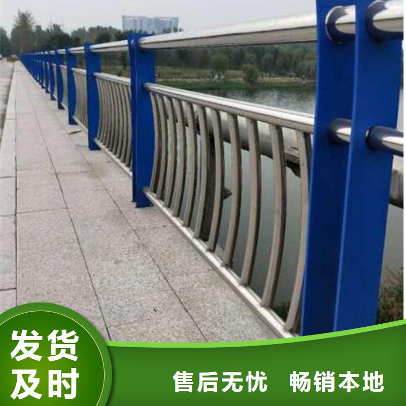 广元本土采购河道不锈钢复合管护栏必看-来电咨询
