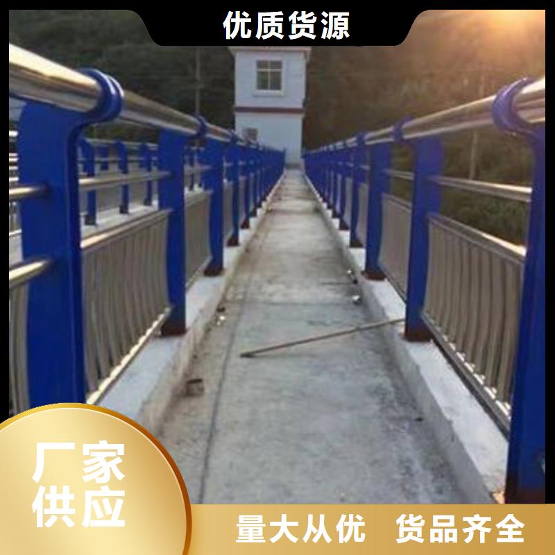 【深圳】该地道路不锈钢复合管护栏厂家广受好评