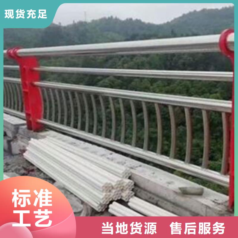 《景德镇》周边批发桥梁不锈钢复合管护栏的生产厂家