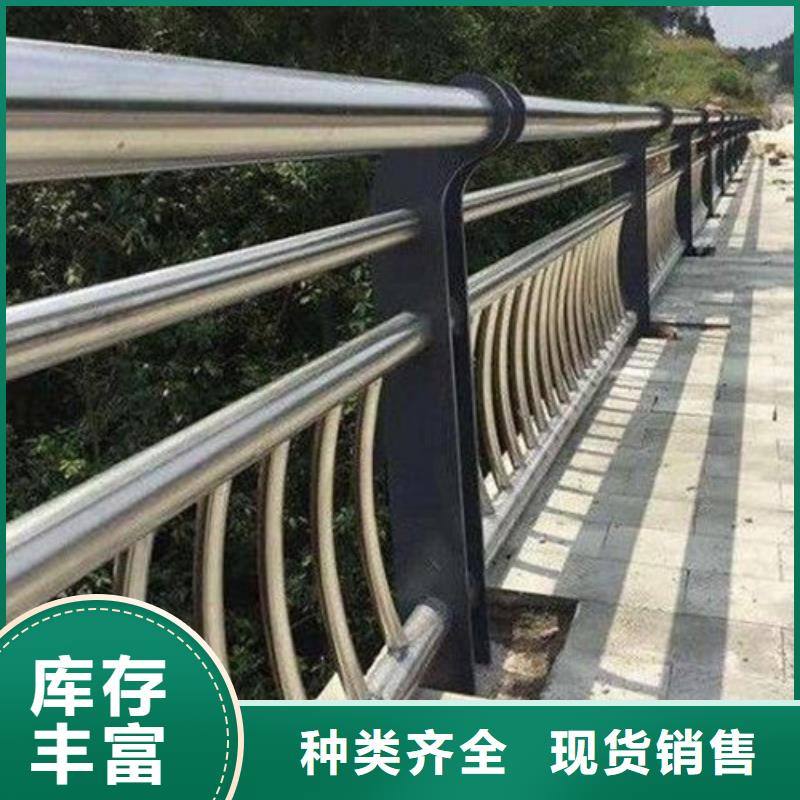 【盘锦】咨询桥梁不锈钢复合管护栏、桥梁不锈钢复合管护栏厂家直销-库存充足