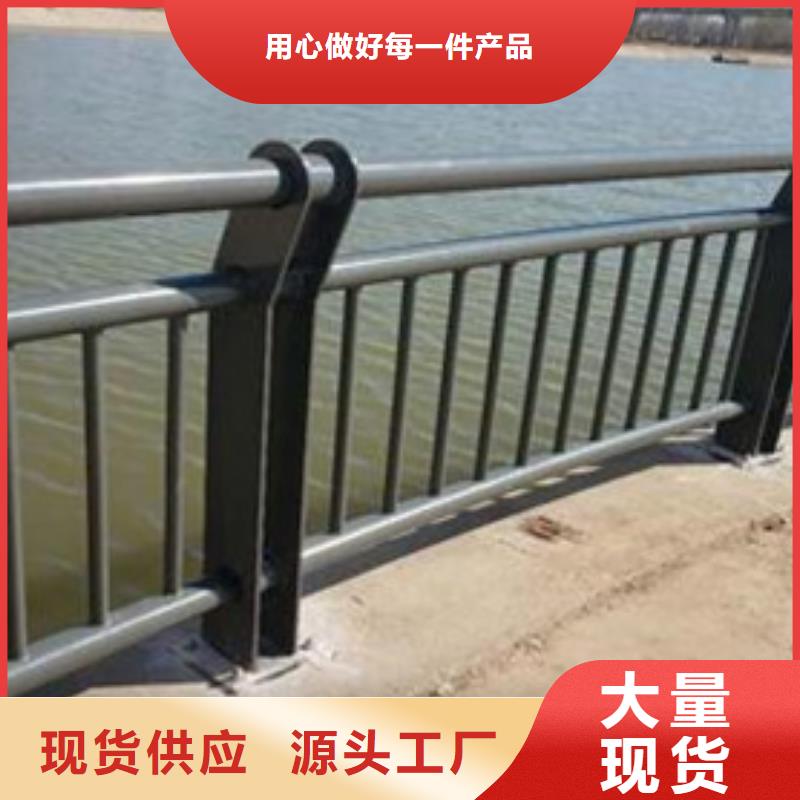 【西安】销售实力雄厚的道路不锈钢复合管护栏供应商