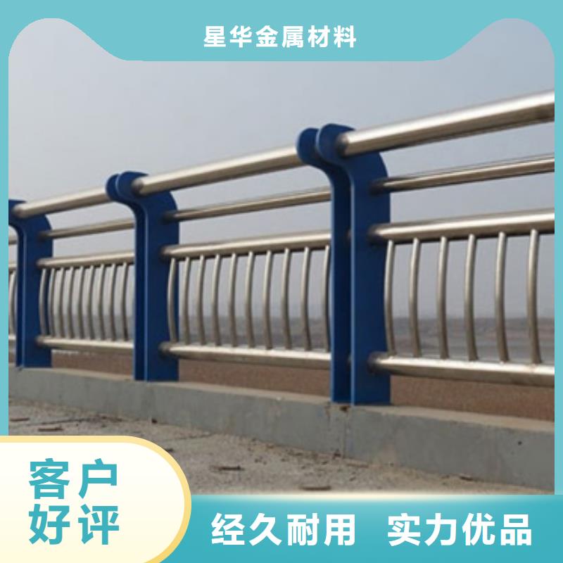 桥梁不锈钢复合管护栏质量与价格同在