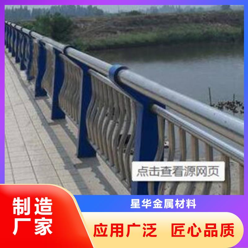 云南订购河道不锈钢复合管护栏种类齐全正规厂家