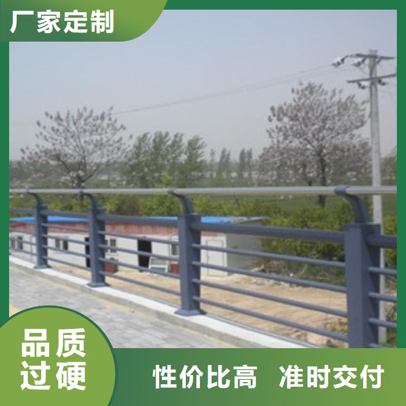 淮北当地景观不锈钢复合管护栏厂家服务热线