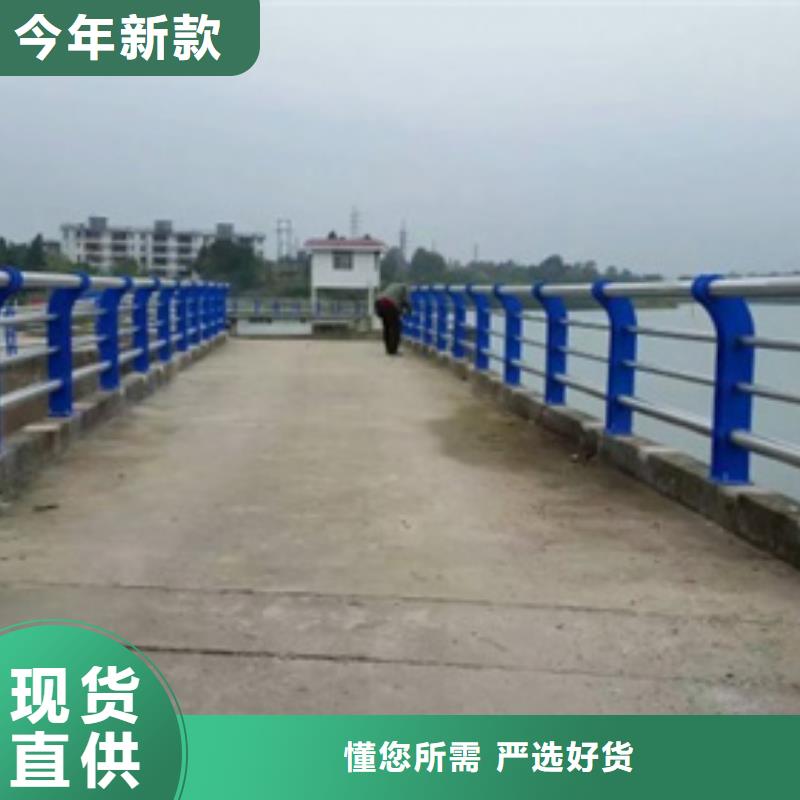 靖江附近河道不锈钢复合管护栏采购厂家