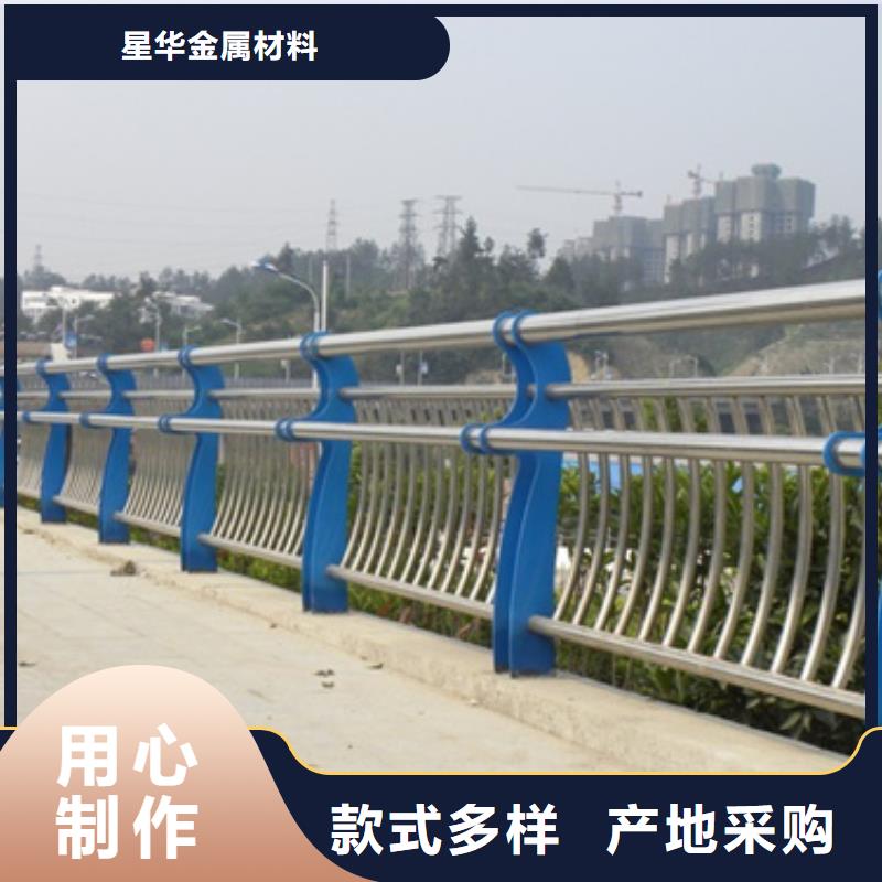 【遂宁】本土道路不锈钢复合管护栏-道路不锈钢复合管护栏质量过硬