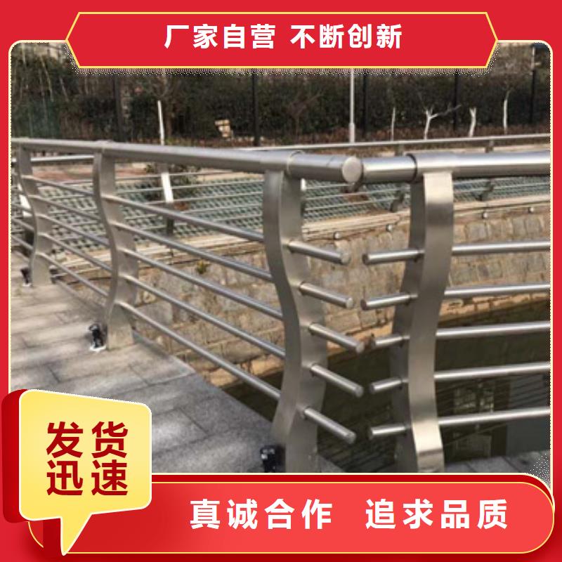 柳州找#道路不锈钢复合管护栏#实力厂家