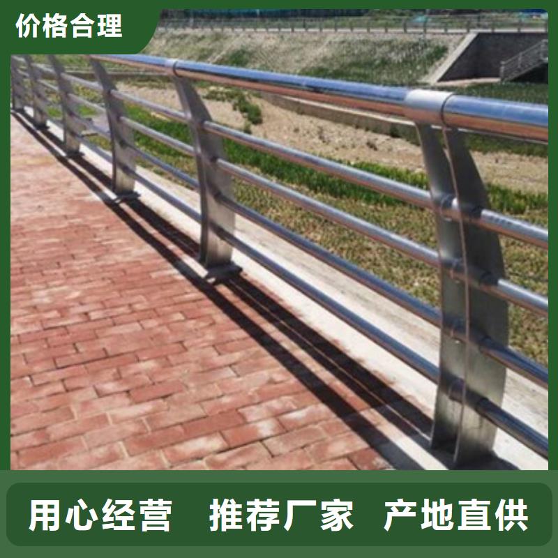 淮北品质信誉好的景观不锈钢复合管护栏厂家