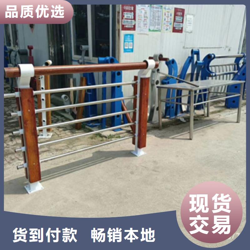 《肇庆》定制优质高速不锈钢复合管护栏的公司