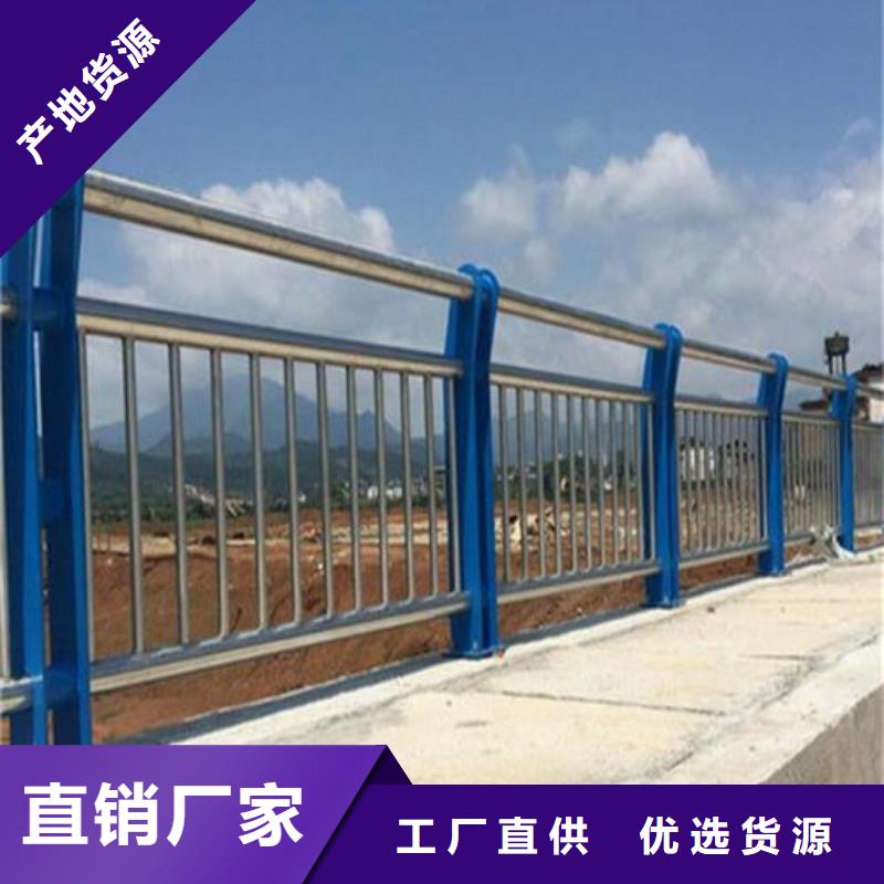 【阳泉】该地公路不锈钢复合管护栏-多年大厂