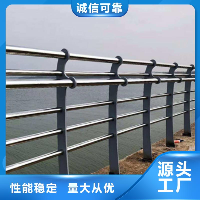 乐山选购卖桥梁不锈钢复合管护栏的基地