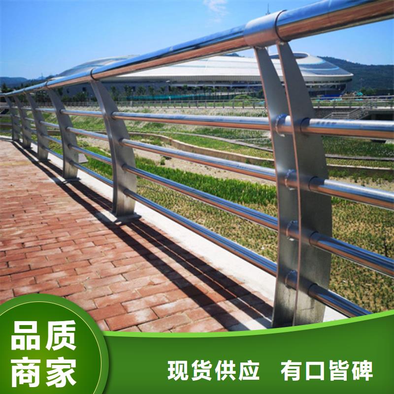 《九江》订购供应批发景观不锈钢复合管护栏-省钱