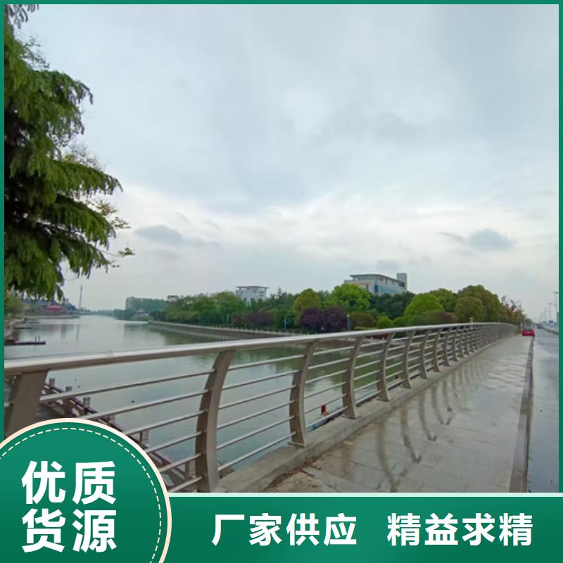 九江该地价格合理的河道不锈钢复合管护栏厂家