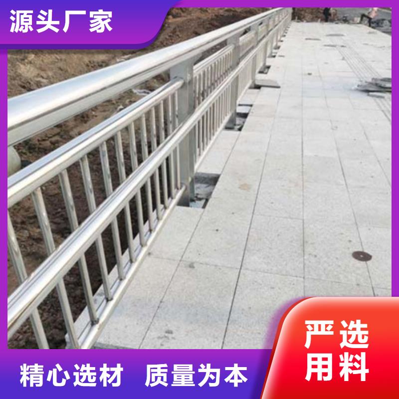 供应道路不锈钢复合管护栏-实体厂家可定制