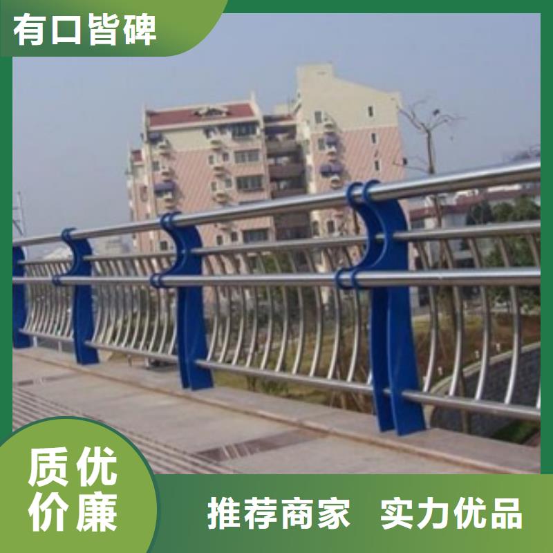 云南当地道路不锈钢复合管护栏-实力商家