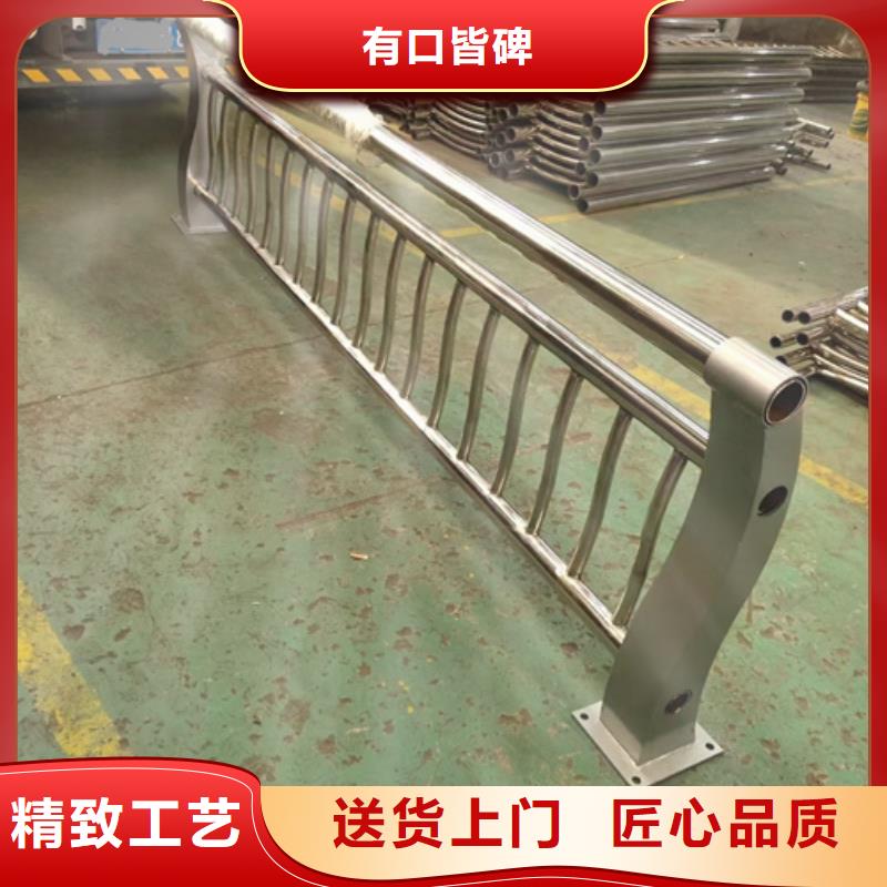 淮北直供道路不锈钢复合管护栏价格品牌:星华金属材料