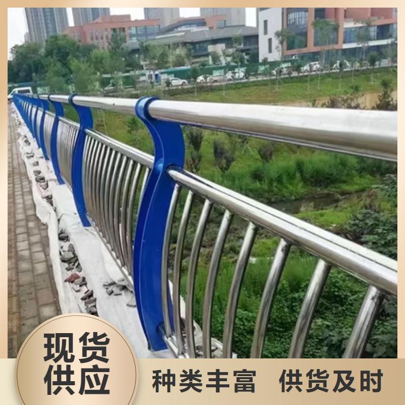 河道不锈钢复合管护栏质量保证诚信厂家用质量和诚信捍卫平安