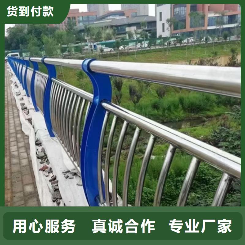 星华【不锈钢复合管护栏桥梁防撞栏厂家买的放心】