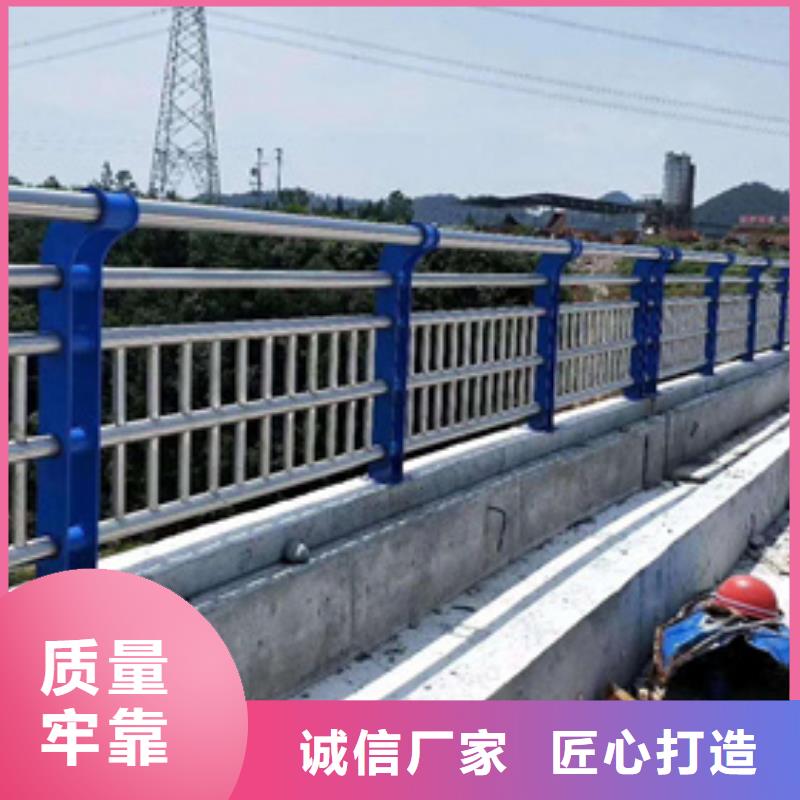 桥梁不锈钢复合管护栏优惠多欢迎咨询用质量和诚信捍卫平安