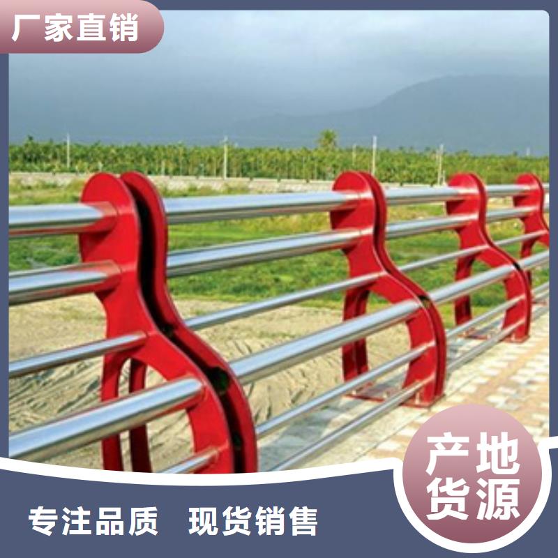 优选{星华}公路不锈钢复合管护栏为您介绍性价比高公路不锈钢复合管护栏