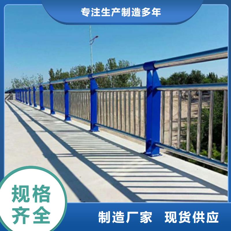 公路不锈钢复合管护栏质量可靠正规厂家质量可靠
