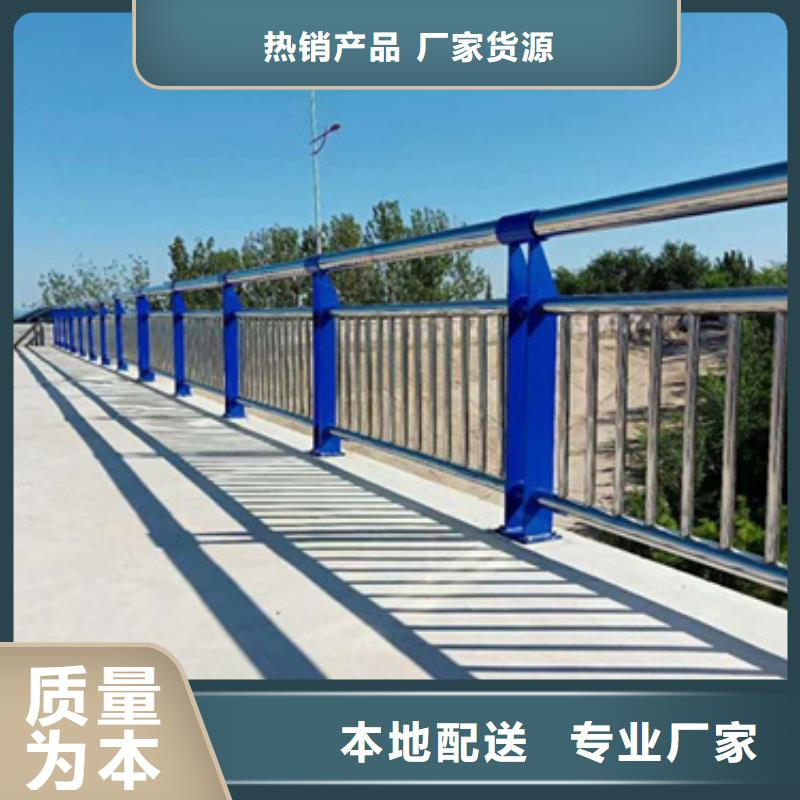 定制桥梁不锈钢复合管护栏_诚信企业