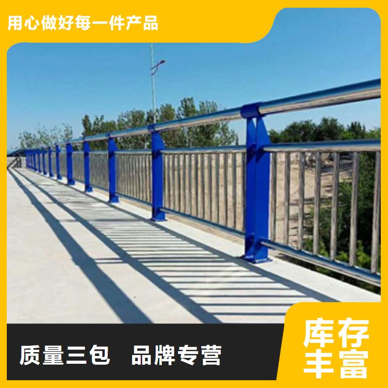 本地[星华]高速不锈钢复合管护栏质量可靠的厂家