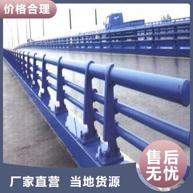 【佳木斯】直供定做桥梁防撞护栏的基地