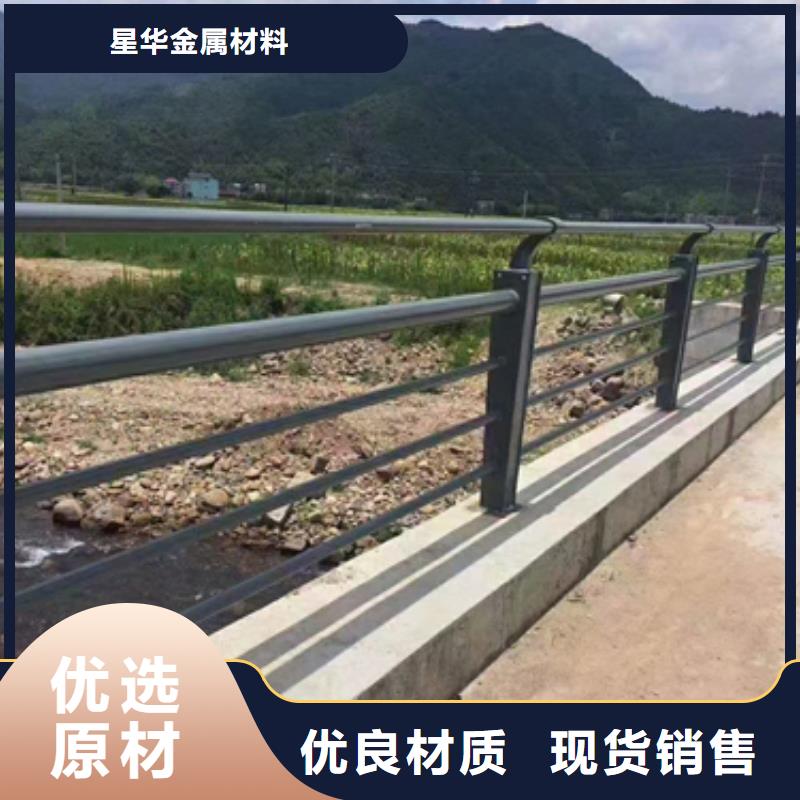 沧州附近道路防撞护栏诚信企业直销价格诚信企业