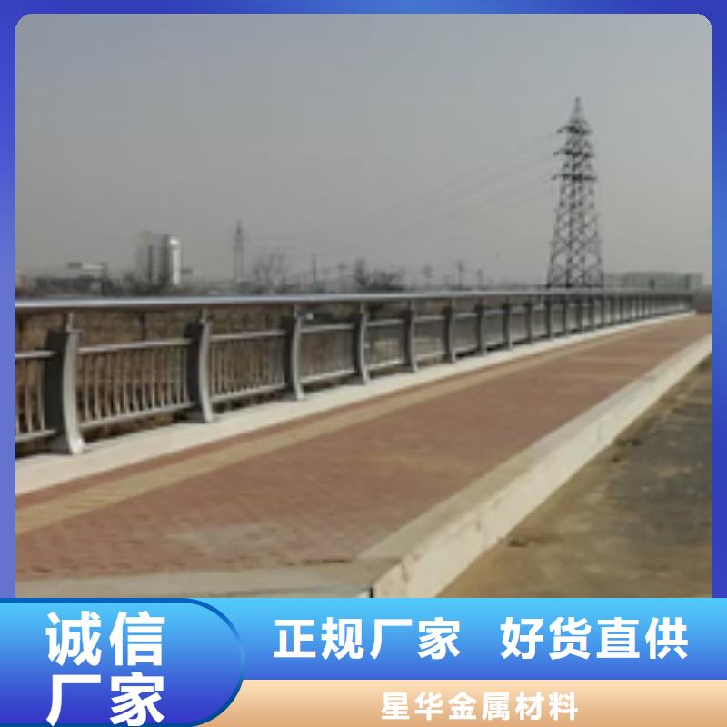 靖江购买价格实惠的桥梁防撞护栏生产厂家