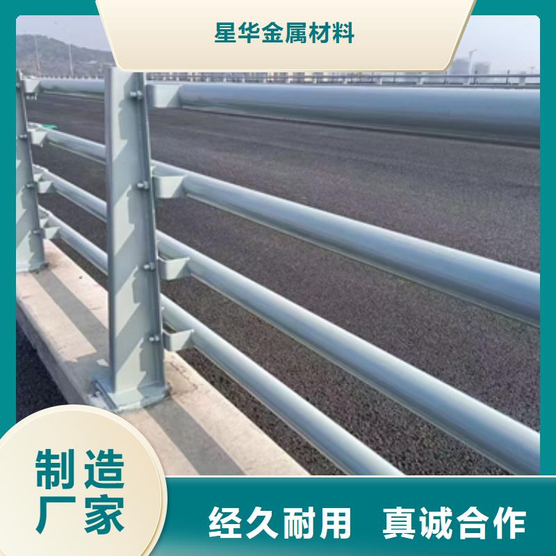 昆明生产公路防撞护栏质量可靠厂家价格质量可靠
