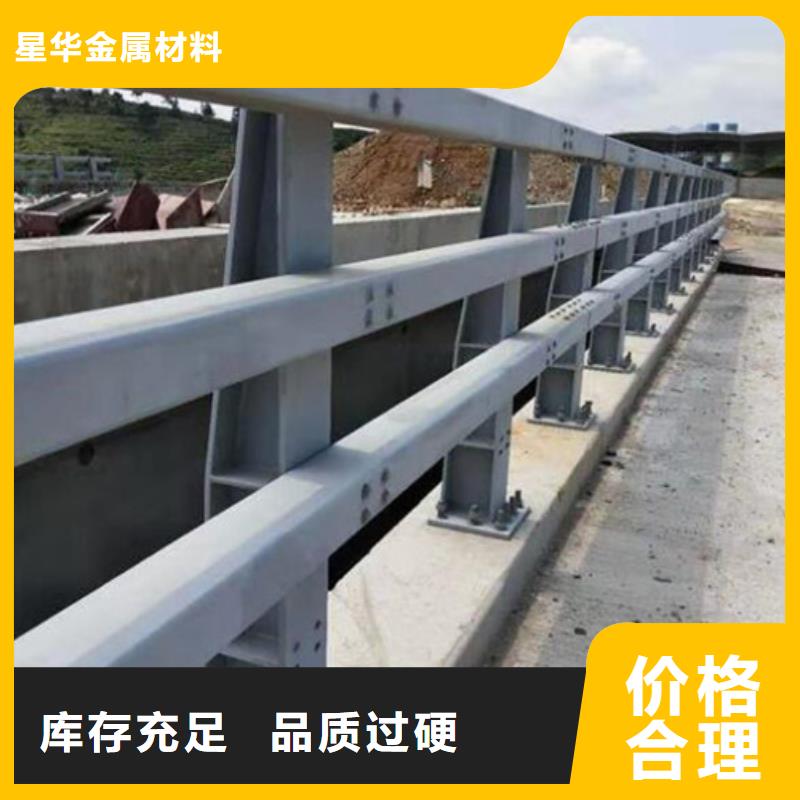 杭州采购有现货的公路防撞护栏批发商