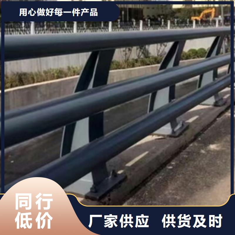 庆城县道路防撞护栏放心选择价格合理放心选择