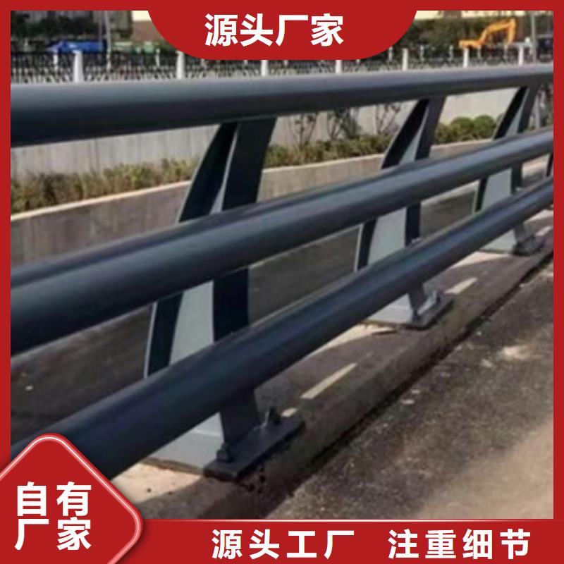 【昌都】优选桥梁防撞护栏-桥梁防撞护栏售后保证